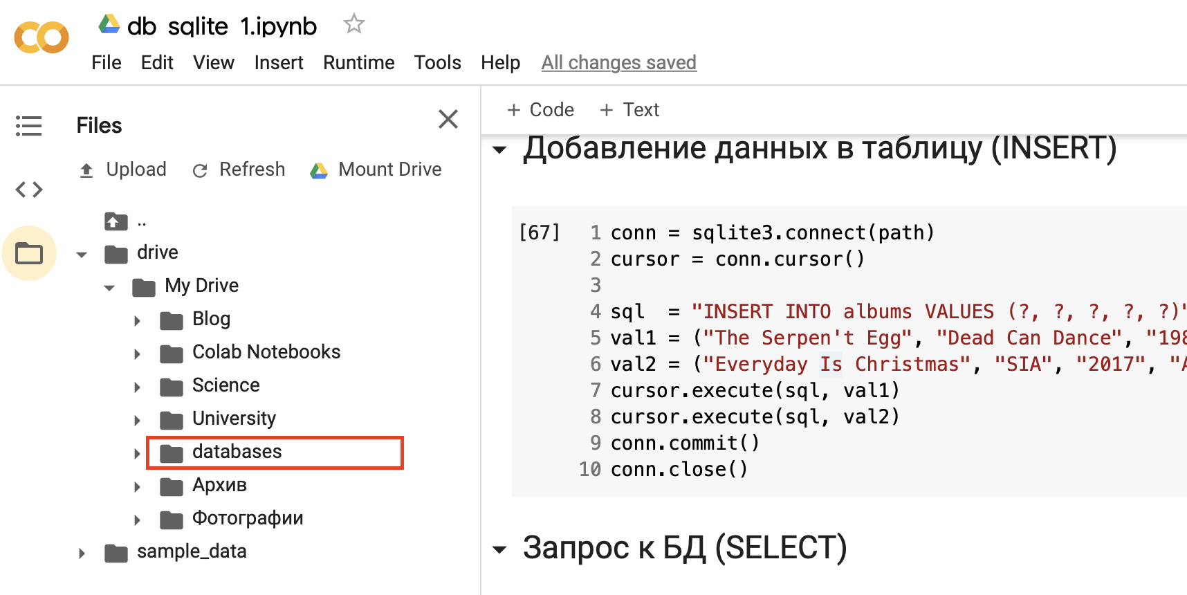 database_folder.png